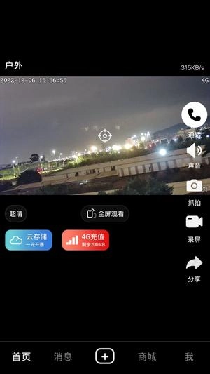 米拉星