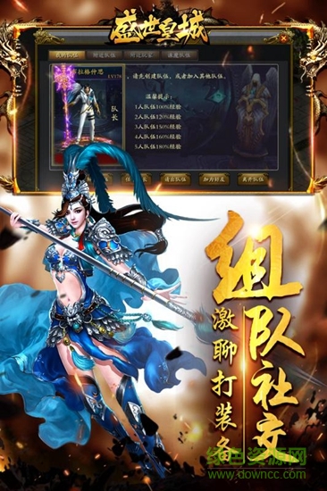 盛世皇城打金至尊版图1