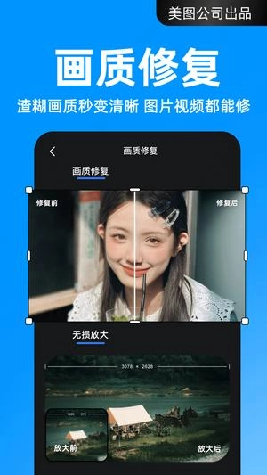 开拍旧版图4