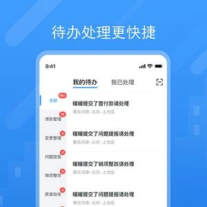 唐吉诃德图1