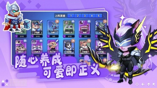 开局一只猫游戏