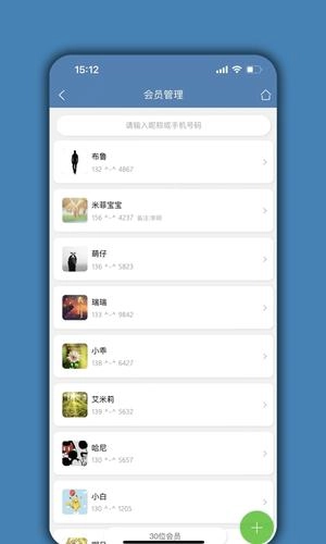 宠物店管家安卓直装版