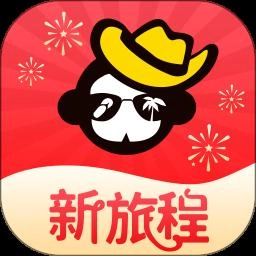 广之旅易起行无广告版