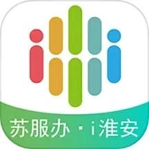 i淮安通用版