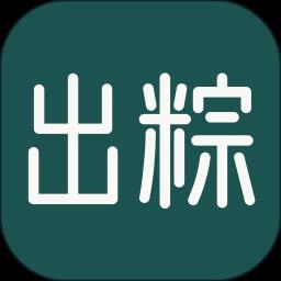 出粽监督 v1.4.5安卓版