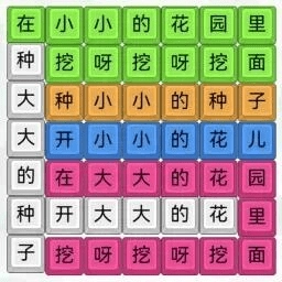 挖啊挖啊挖通用版
