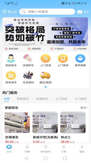 茫蜂图1