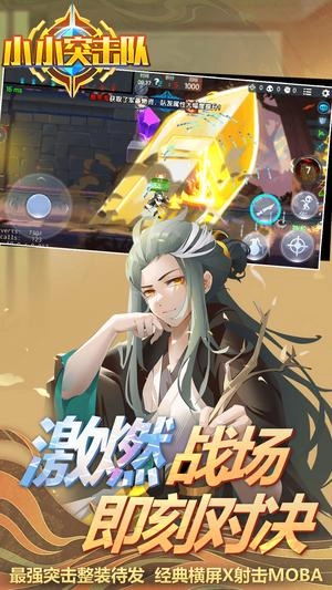 小小突击队正版图2