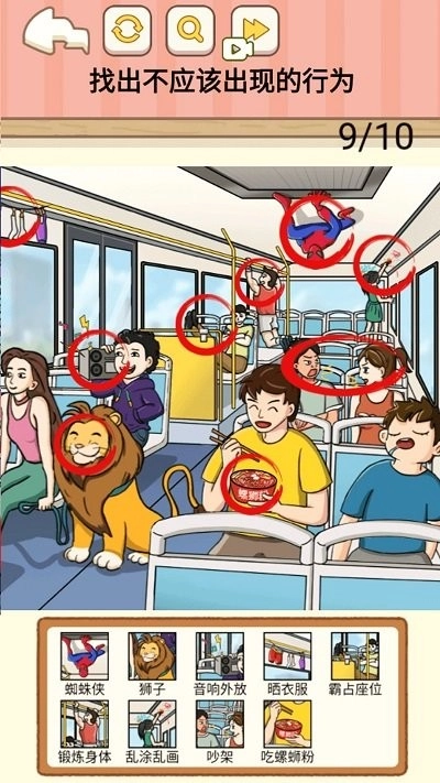 游戏截图