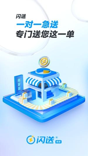 宝宝动物拼贴游戏