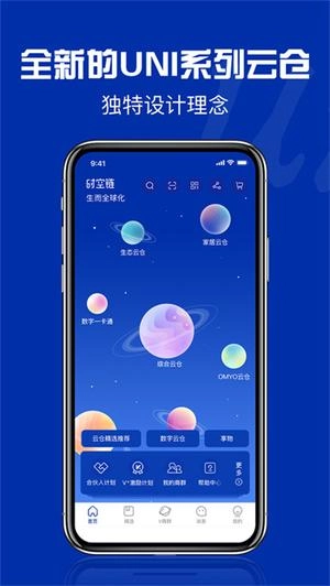 时空链图2
