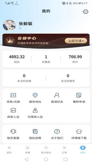茫蜂图4