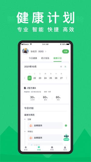 东宝健康