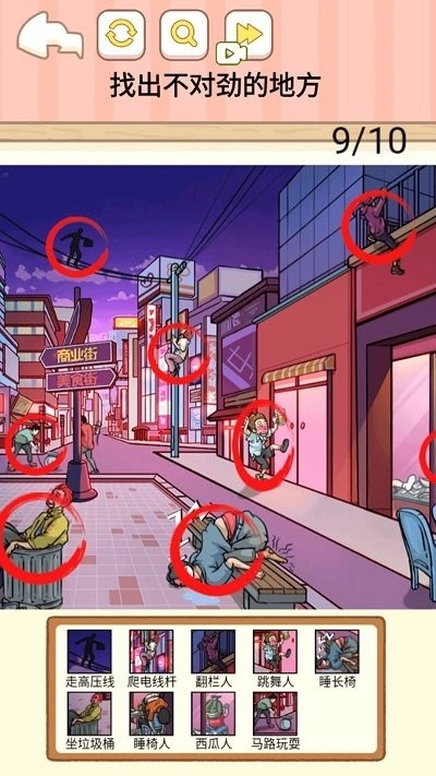 游戏截图
