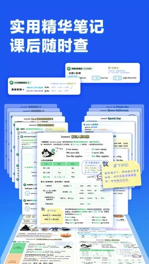 洪恩超能英语官方最新版图3