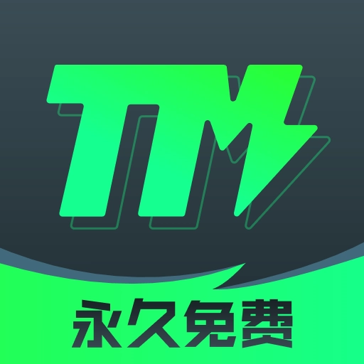 tm加速器官方最新版