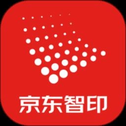 京东智印安卓官方版