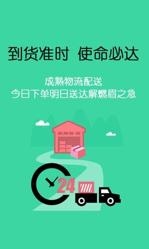 美狐通用版图3