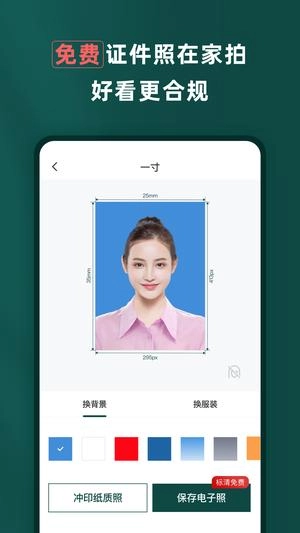 乐其爱相馆