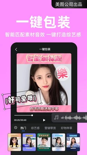 开拍旧版图3