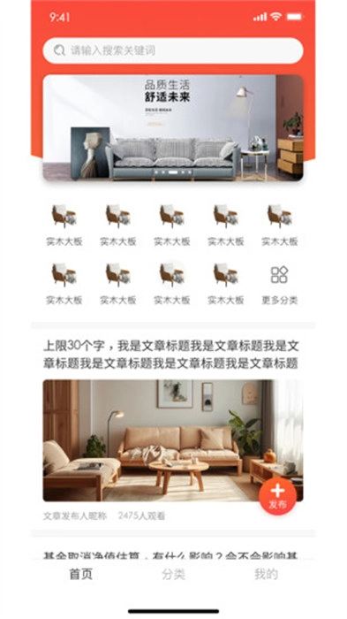 窝拍(喜木)安卓免费版图3