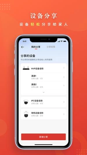 云睿连锁(4)