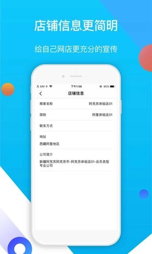 灿谷优车车商版(5)