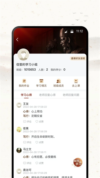 润泽园四部曲官方最新版3