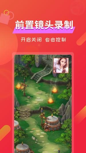 屏幕录像软件正版(3)