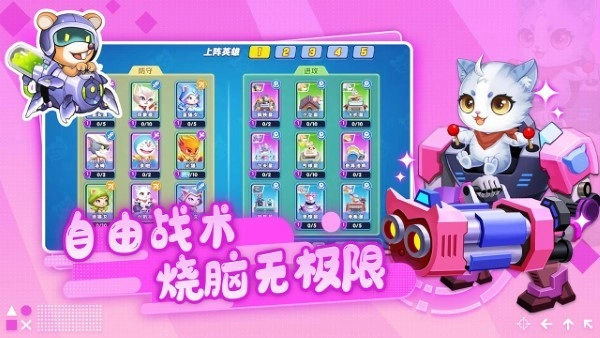 开局一只猫游戏