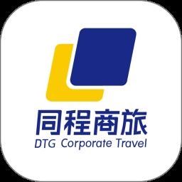 同程商旅直装版