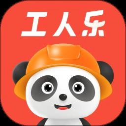 工人乐手机正版