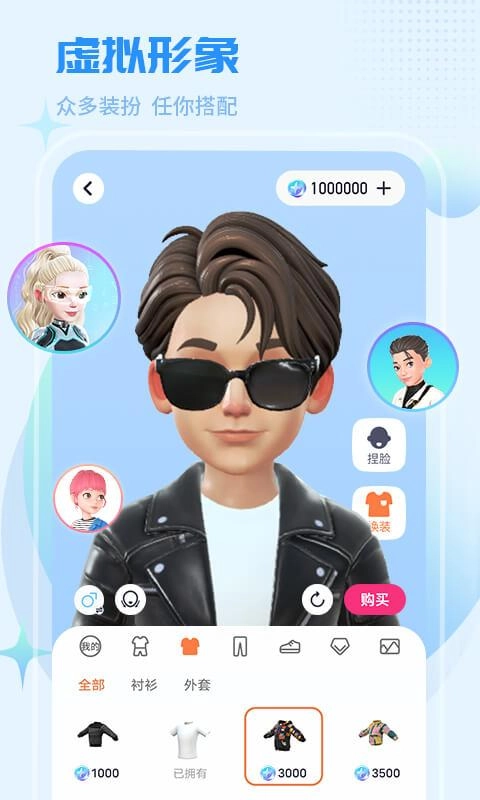 红人直播最新免费版图3
