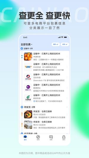 菜鸟图1