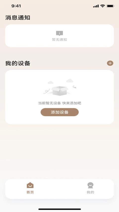 觅凹手机版图1
