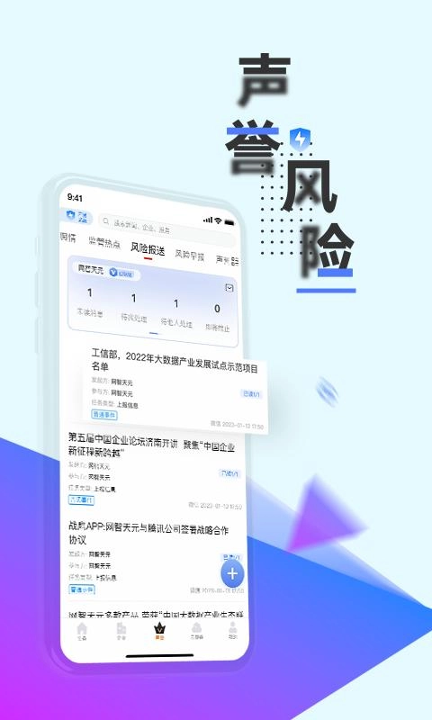 战鹰免费版(3)
