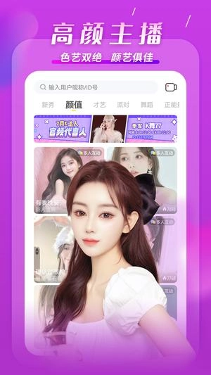 KK免费版图1
