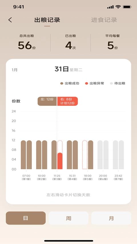 觅凹手机版图3