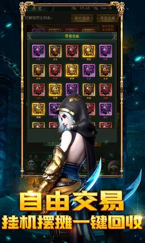 摸金校尉之西夏迷踪安卓免费版图2