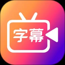 滚动字幕动画原版