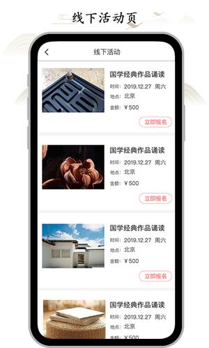 虚空济官方正版-图3