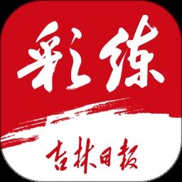 彩练新闻安卓版