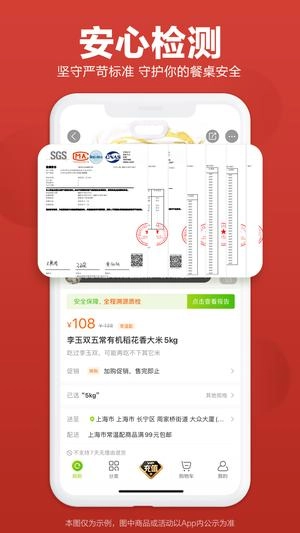 本来生活原版图3