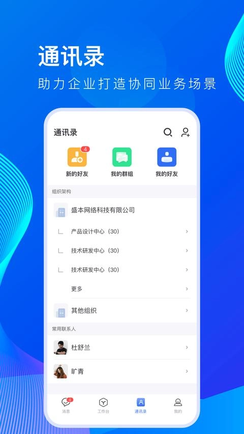 薪起程极速版图3