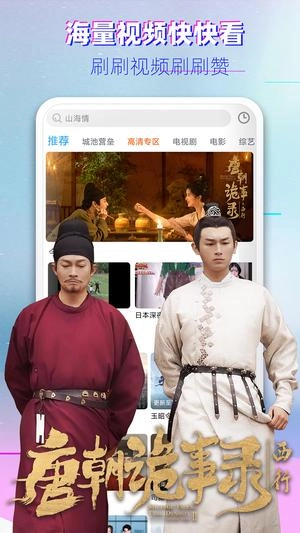 影视大全韩剧无广告版图1