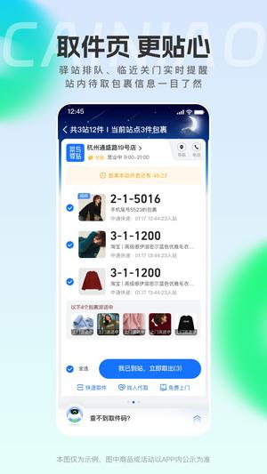 菜鸟图2
