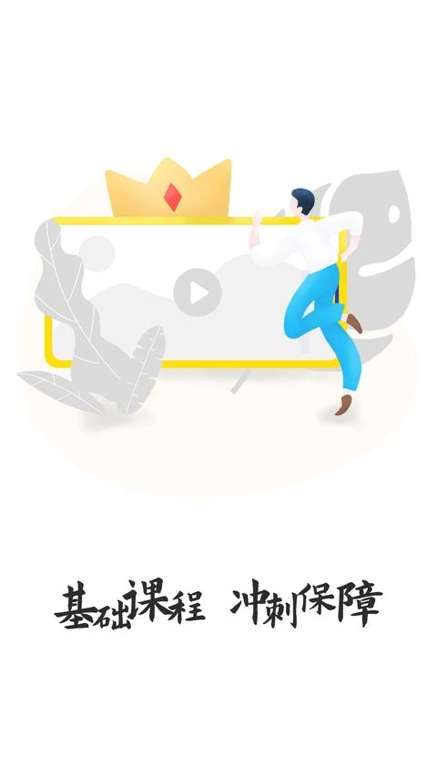 文鹿书院安卓版图2