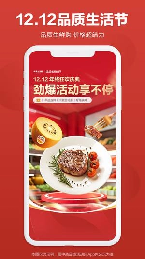 本来生活原版图1