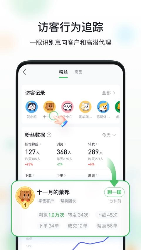 微购相册直装版图2