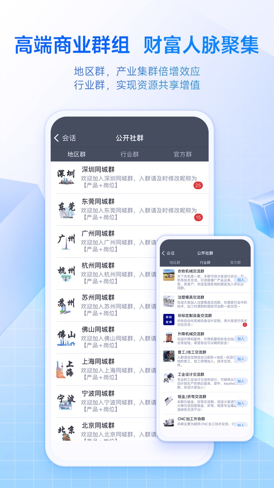 sview看图纸3d手机最新版图3